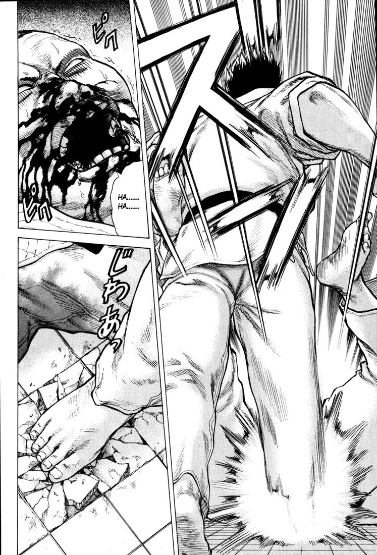 img Karate Shoukoushi Kohinata Minoru 16